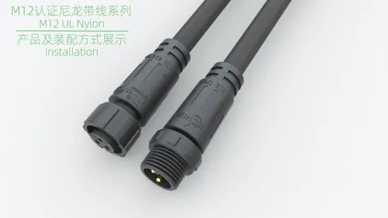 高品質 IP67 IP68 IP69K 防水ケーブル M12 コネクタ工場